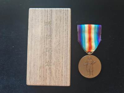 迎新年徽章专场-历代徽章21 - 同盟及联合国文明拥护大战纪念章