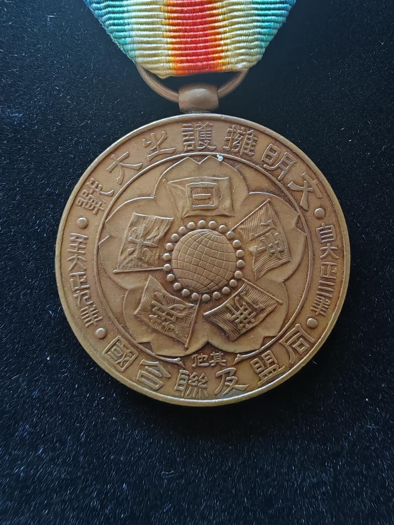 迎新年徽章专场-历代徽章21