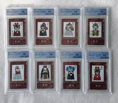 【琪哥网】评级磁卡综合场(124） - 【PCGS68-69】甘肃邮票卡脸谱