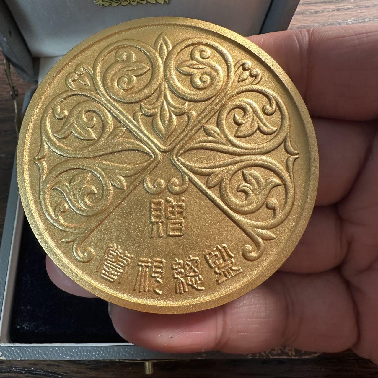 蒂克钱币-第55场 日本章 企业章拍卖