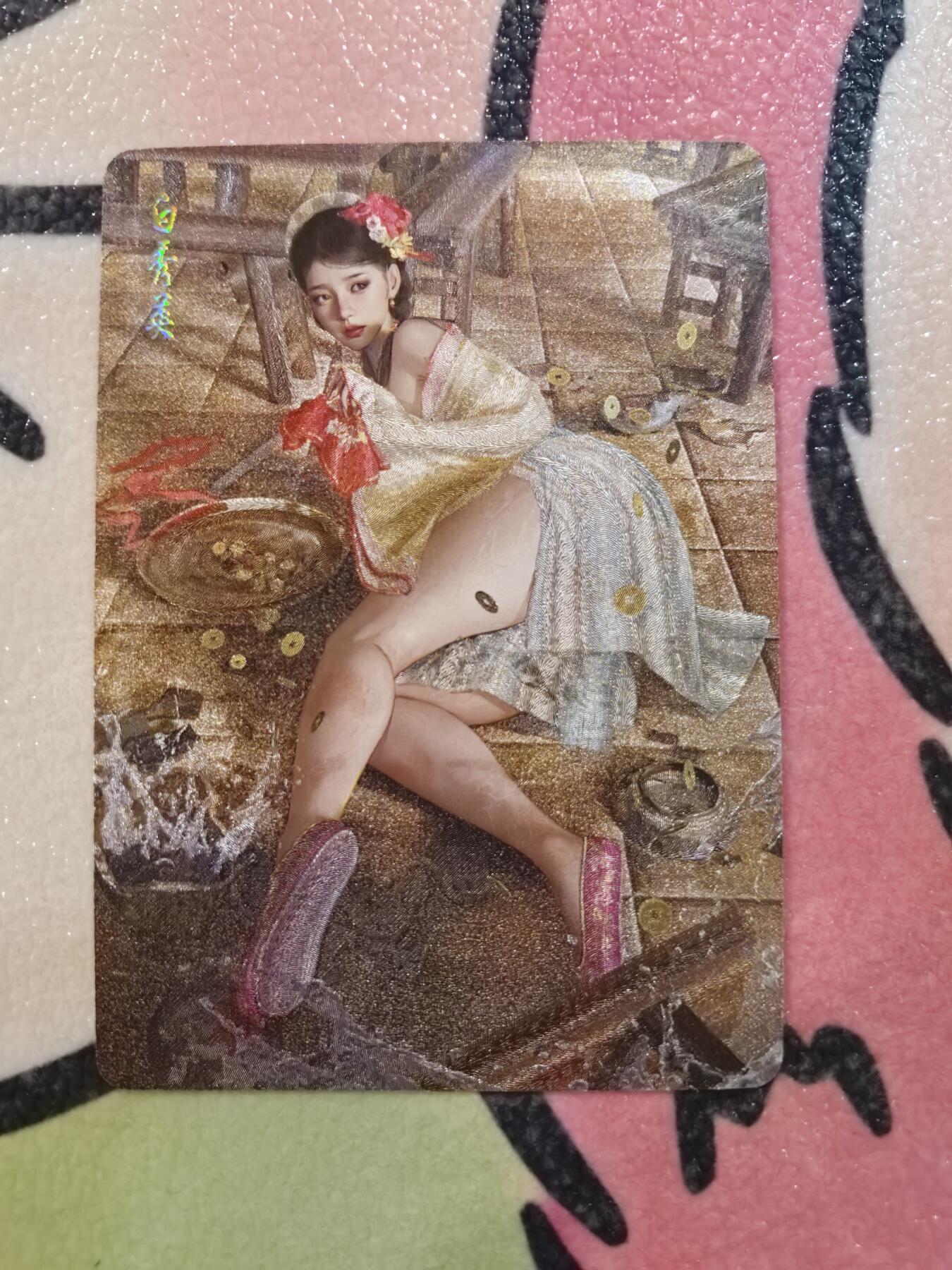 丫丫卡拍第26期（1月23日22点截拍） 人间传《刷子》白秀英 折光 二服饰