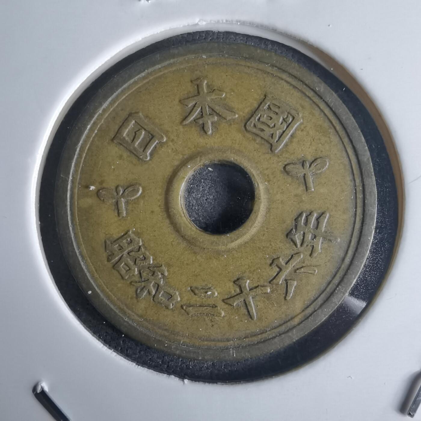 沼泽如烟--第971场 明治二十六年繁体國五元