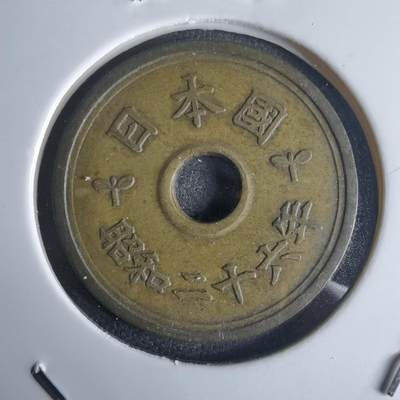 沼泽如烟--第971场 - 明治二十六年繁体國五元