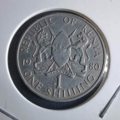 沼泽如烟--第970场 - 肯尼亚1980年1先令