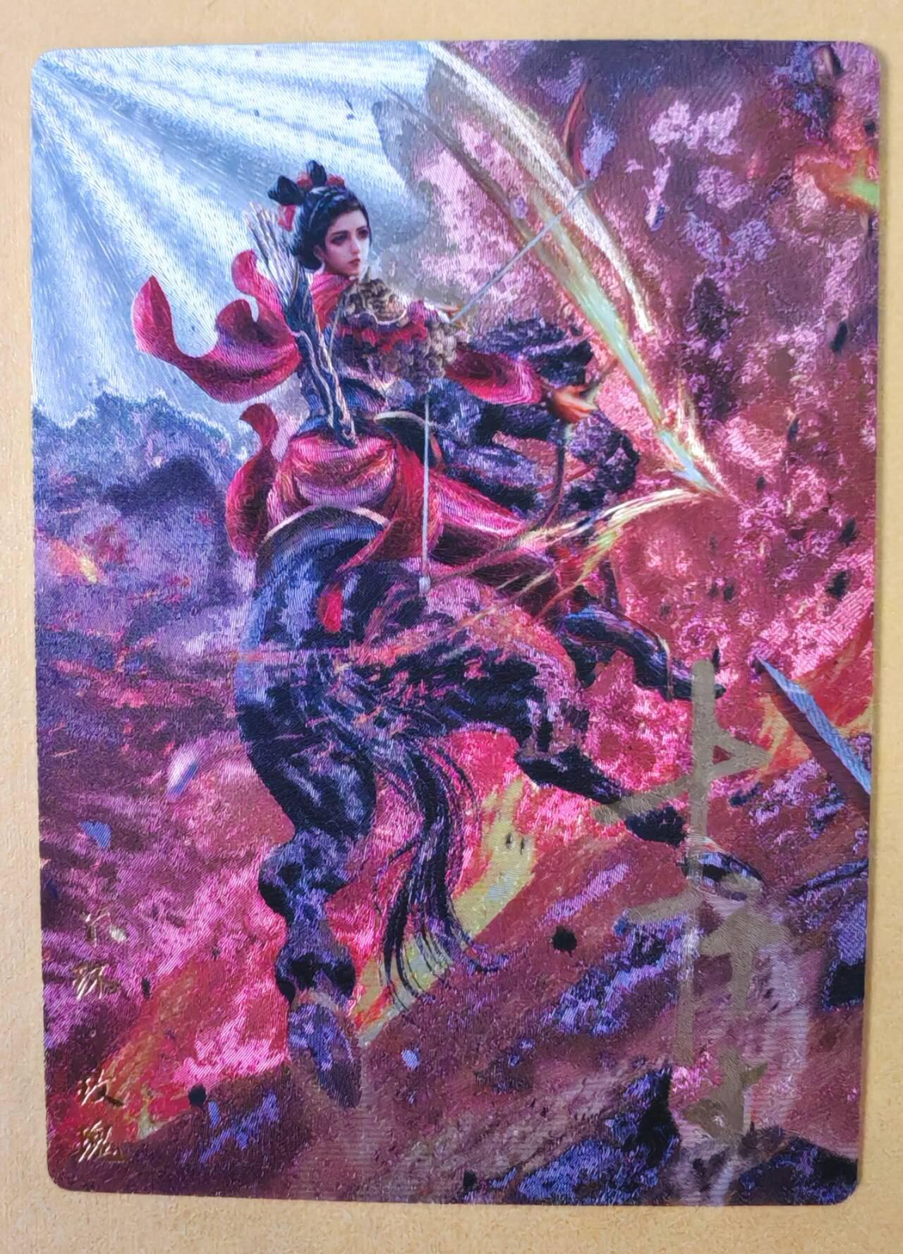 趣卡卡拍No.23期（无佣金免手续费，分享成交有奖） 【编号签名粗闪卡】卡德曼-巾帼水浒 002玫瑰 红色限编亲签粗闪卡