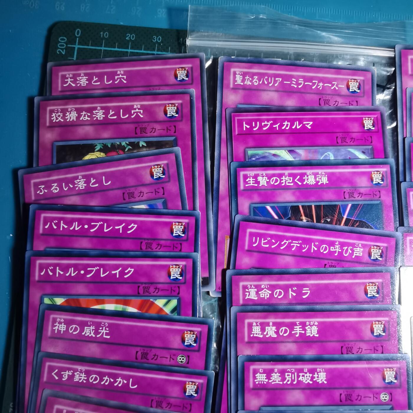 沼泽如烟--第970场 卡片一组