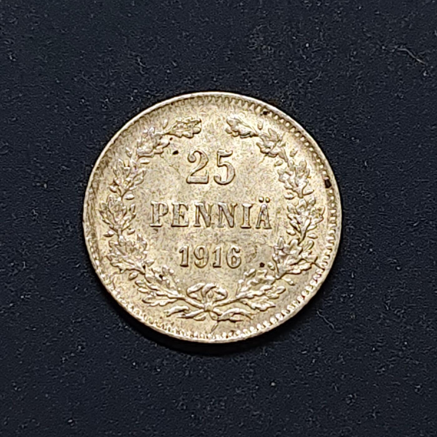 【全场包邮】纯粹捡漏拍496场-持续更新中 俄占芬兰1916年尼古拉二世25盆尼银币【16毫米1.27克75%】