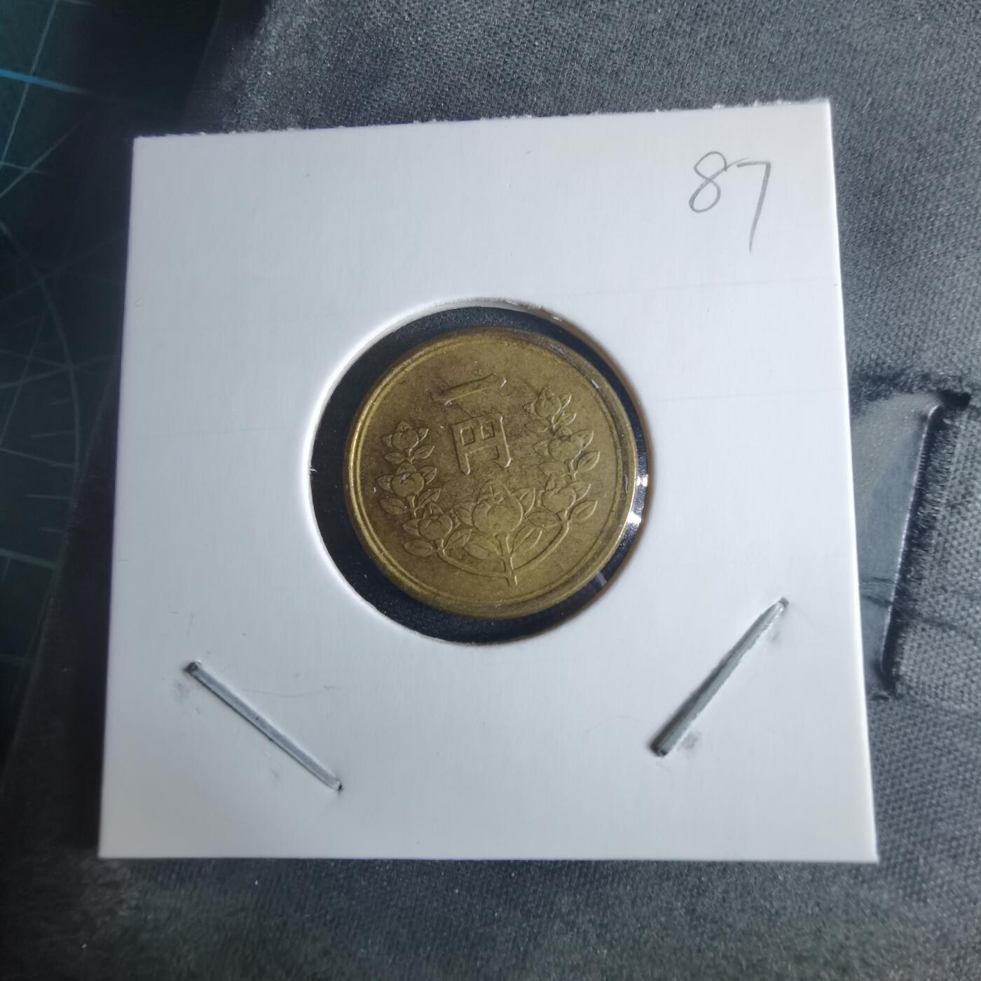 沼泽如烟--第970场 昭和二十四年一元