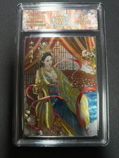 天玑星卡拍第164期《1.22周四截拍》持续收拍收评中 满赠卡需备注 - 【亲签卡】焱卡西游 第二弹 女儿国国王 4/6 折光（亲签版）粗闪 CCG10AUTO