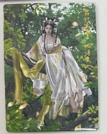 秋萤阁第43期 (1月23号周五晚上21点截拍，欢迎竞拍)  卡德曼西游十六 地涌夫人异色  兰心 裸卡