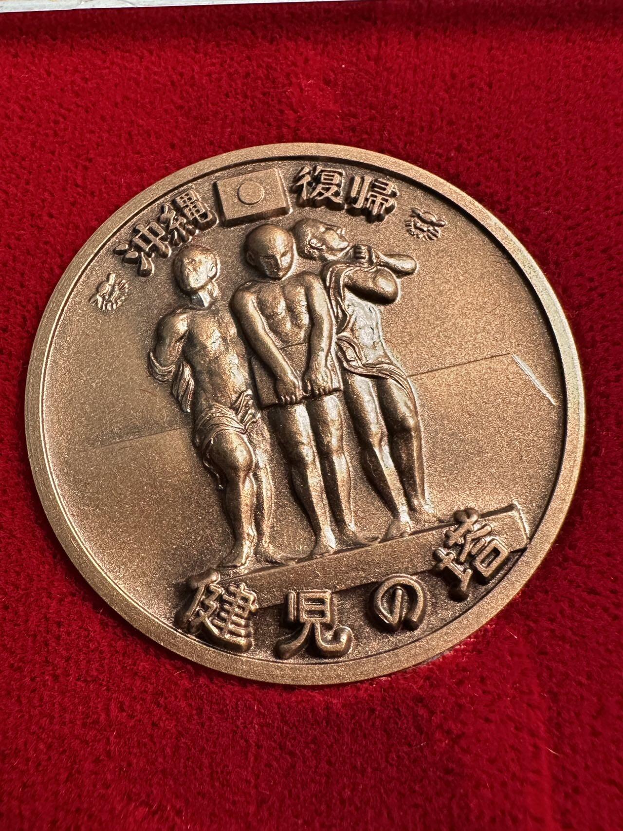 蒂克钱币-第55场 日本章 企业章拍卖