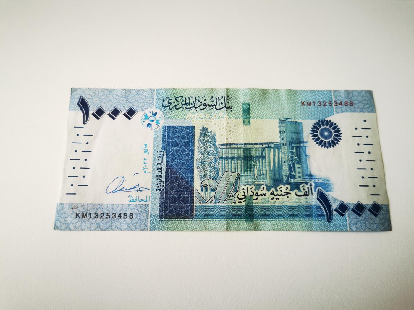 零零发流通品外国纸币拍卖 无佣金