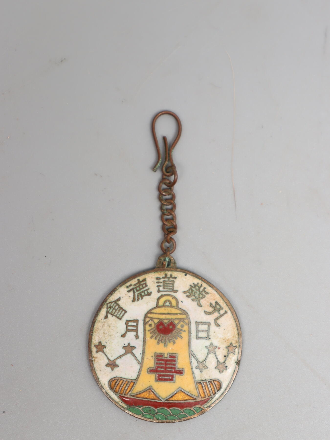 迎新年徽章专场-历代徽章21