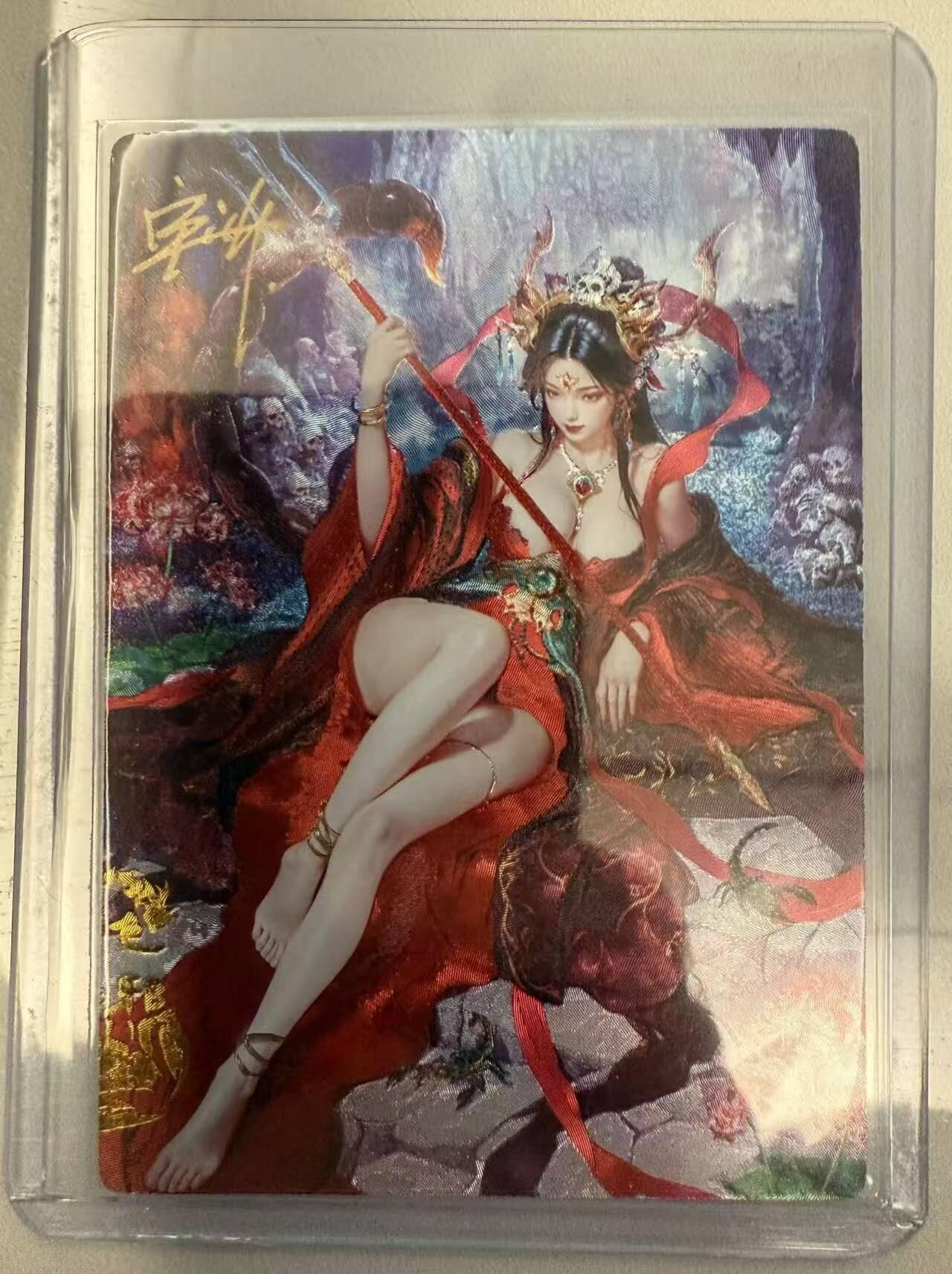 春节前倒数第三场！！龙虎卡牌-七三场（满200元包邮，无佣金，每周六结拍，欢迎送拍） 【亲签 编号12】 粗闪卡 奇点 宗Rich 玄灵谱西游 风月魔蝎子精