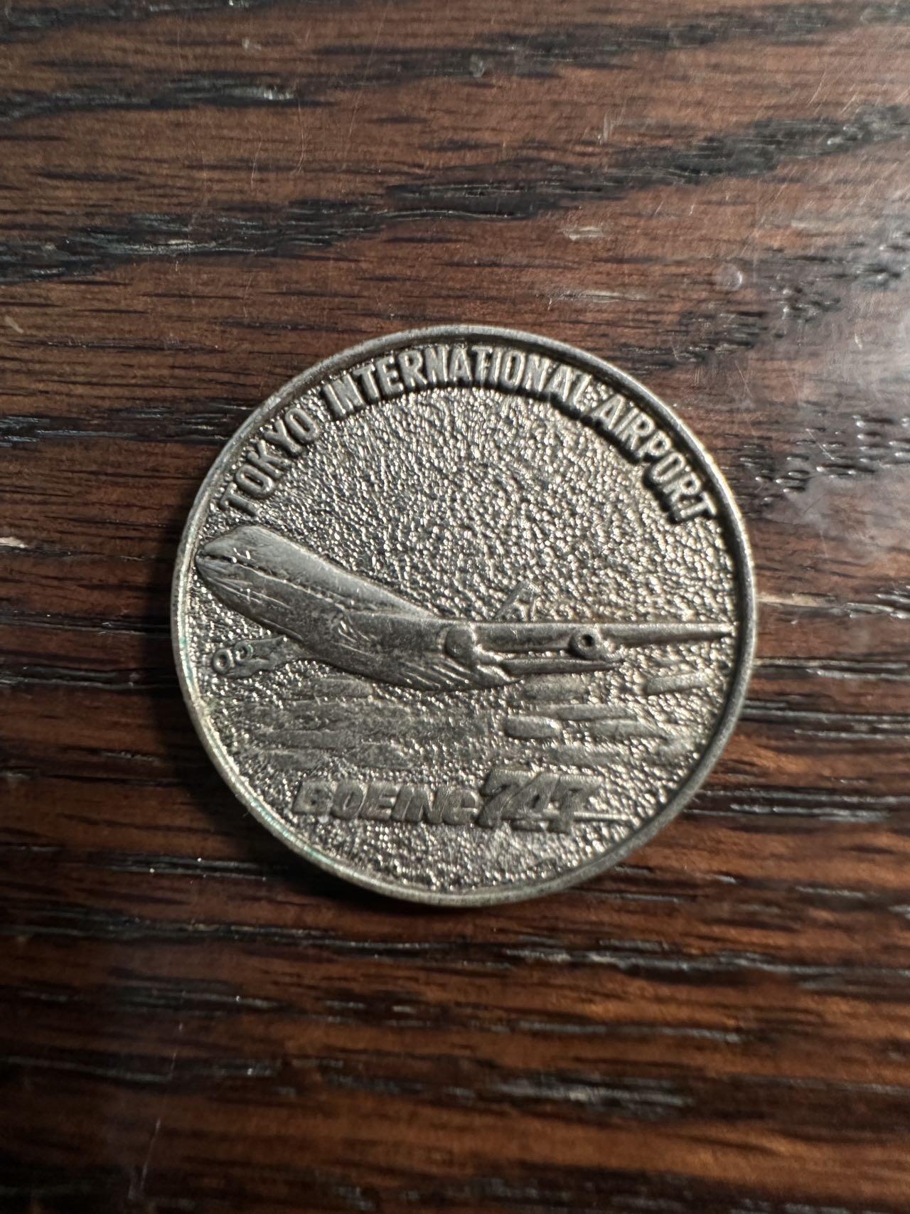 蒂克钱币- 第56场 外国散币免佣金限时拍 东京国际空港 纪念章