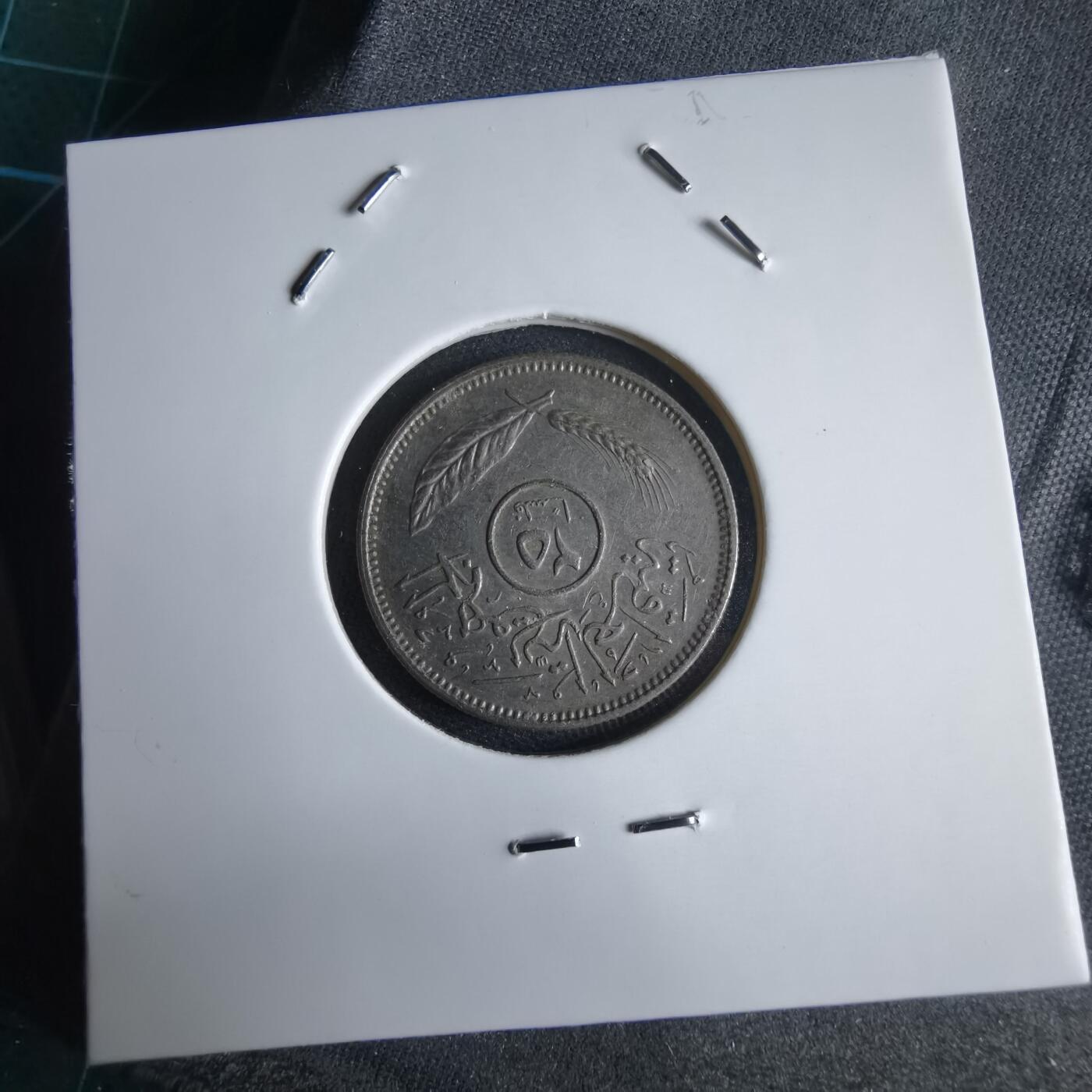 沼泽如烟--第969场 伊拉克