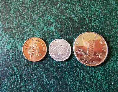 零零发外国硬币拍卖 无佣金 - 斐济和塞舌尔FAO粮农纪念币