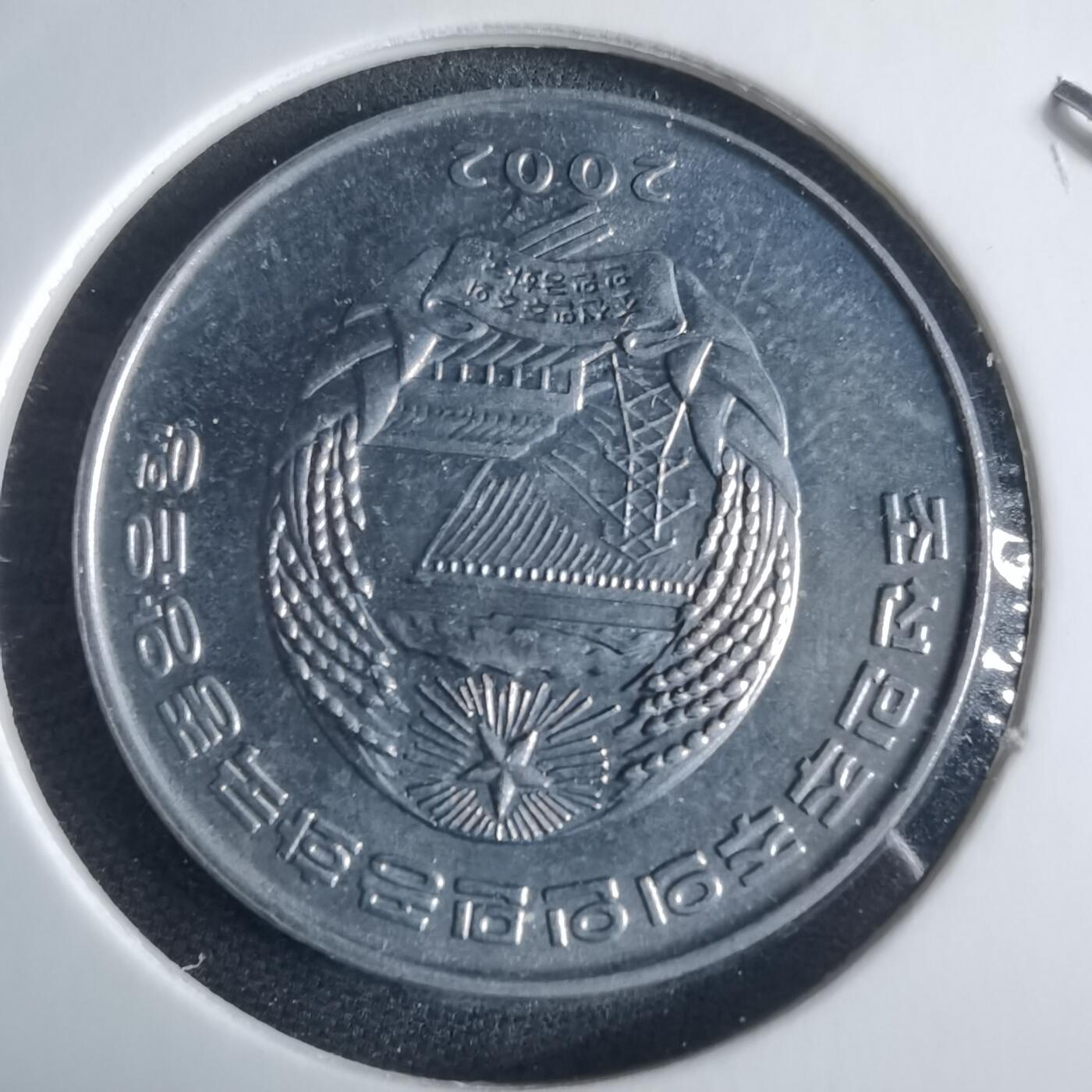 沼泽如烟--第970场 朝鲜2002年半圆