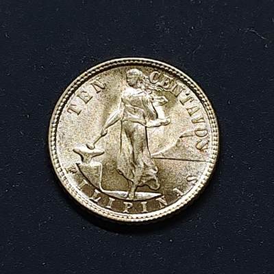 【全场包邮】纯粹捡漏拍496场-持续更新中 - 美属菲律宾1945年打铁女神10分银币【16.7毫米2克75%】