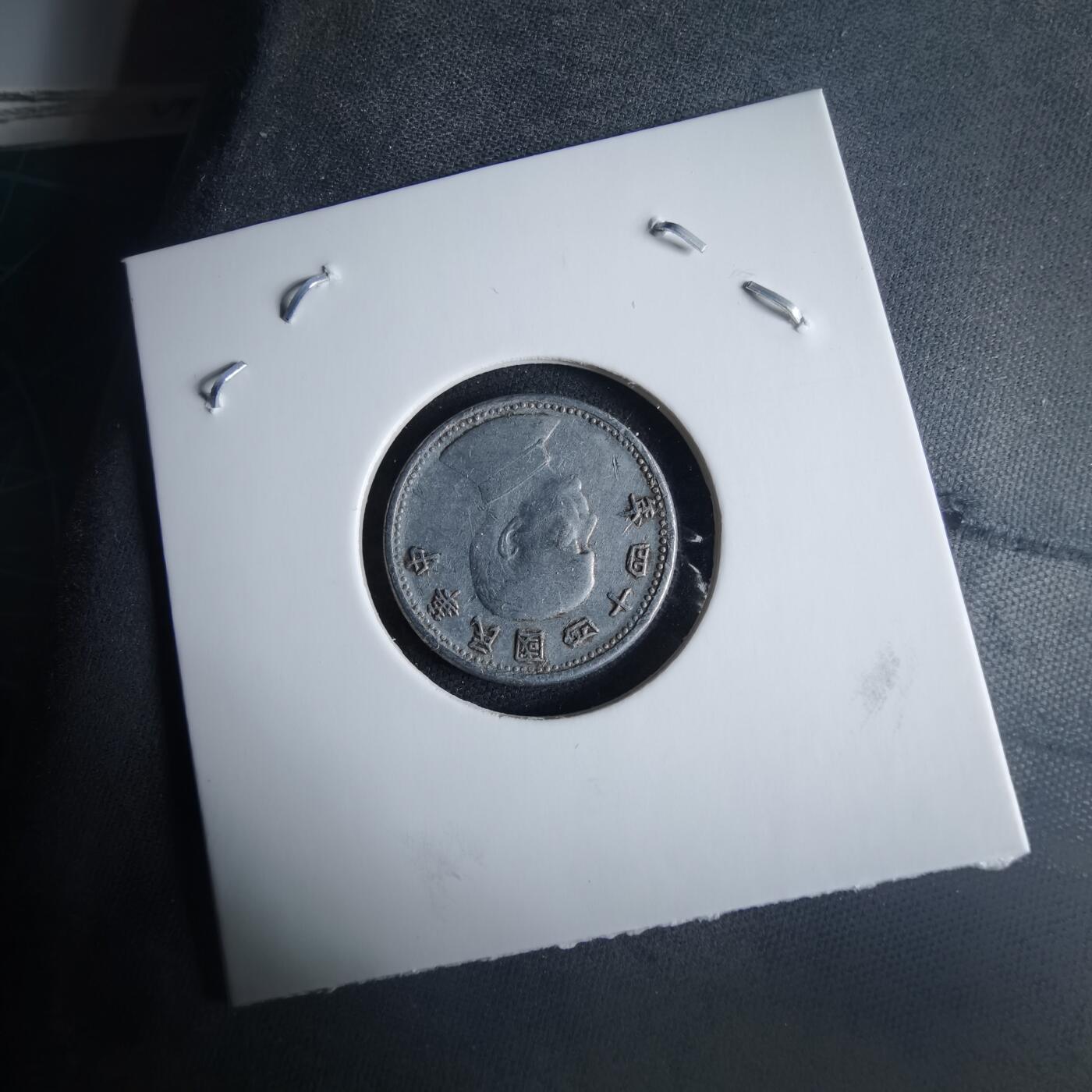 沼泽如烟--第970场 民国四十四年地瓜一角