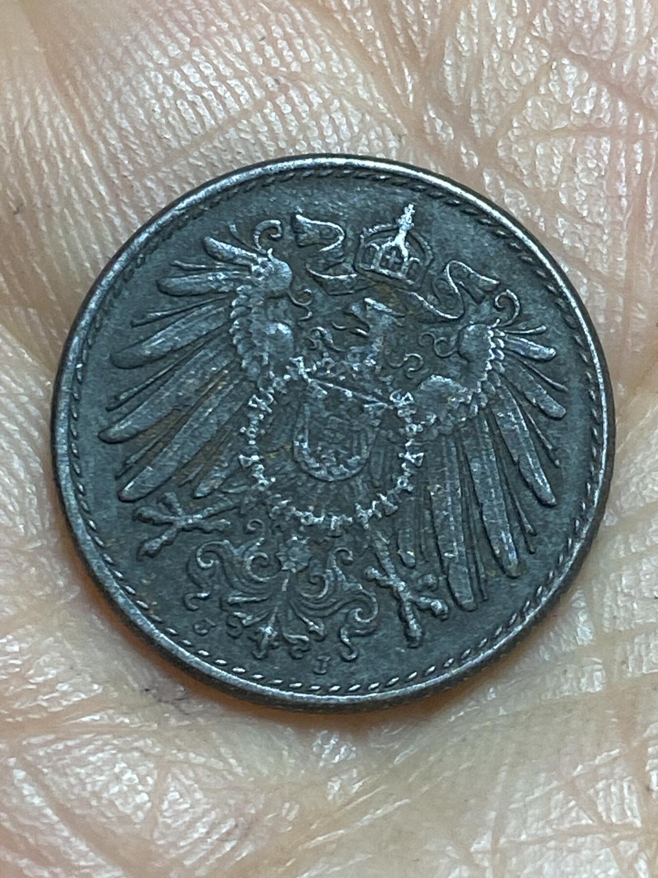 2026年第十三场(总第一百八十二场）外国好品散币场(免佣金) 德意志帝国1919年5芬尼铁币(德意志帝国到魏玛共和国过渡时期，J标汉堡造)