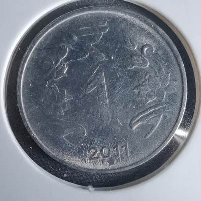 沼泽如烟--第969场 - 印度2011年1卢比