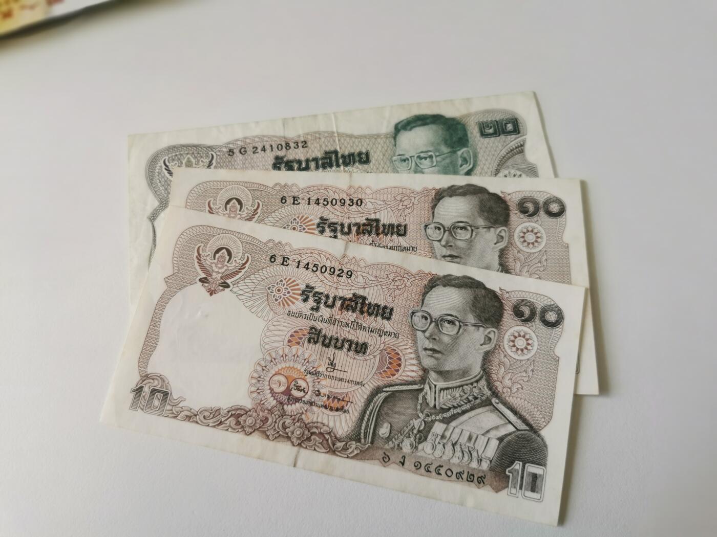 零零发流通品外国纸币拍卖 无佣金 泰国