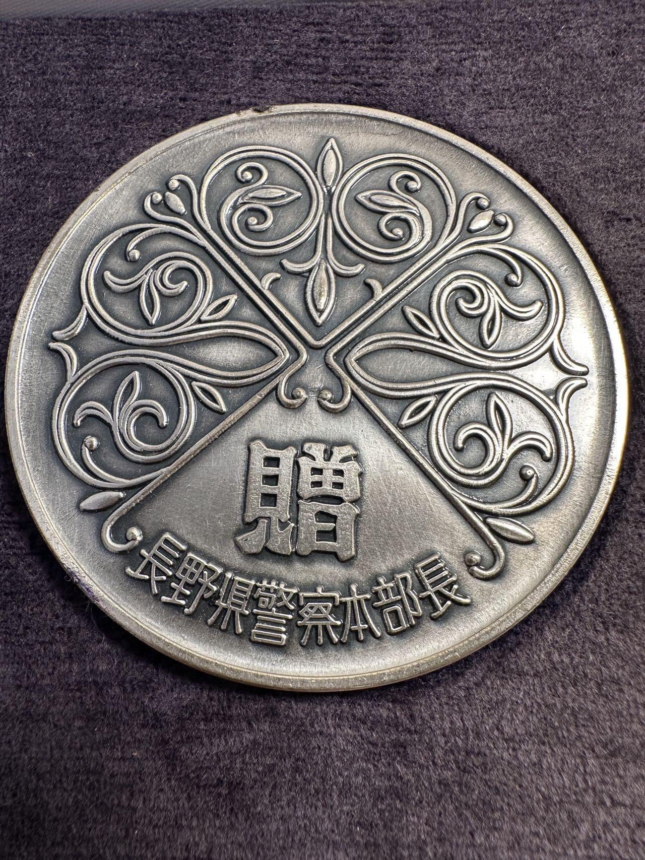 蒂克钱币-第55场 日本章 企业章拍卖 日本 长野警察本部 纪念章70mm 172g