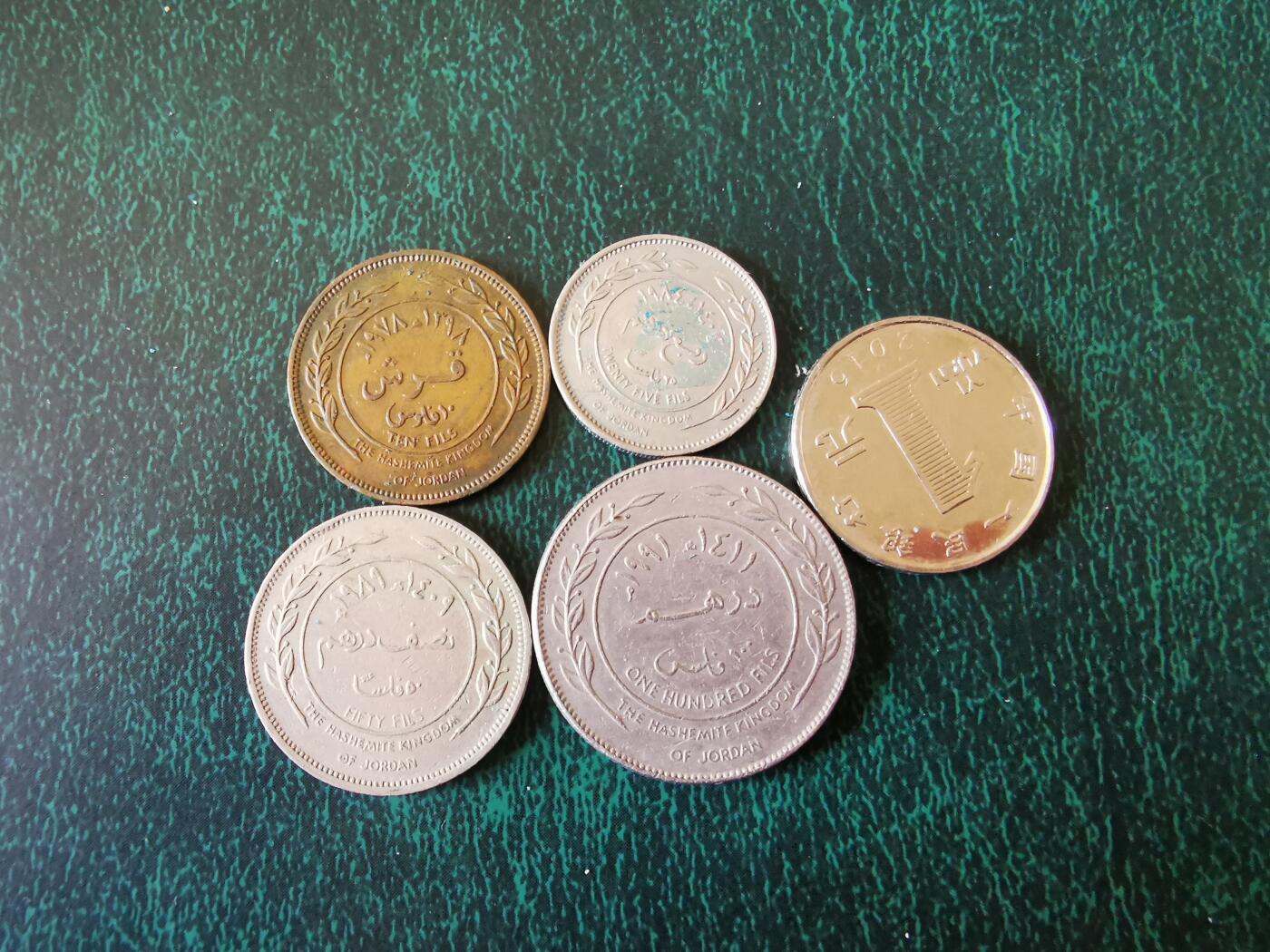 零零发外国硬币拍卖 无佣金 约旦一组