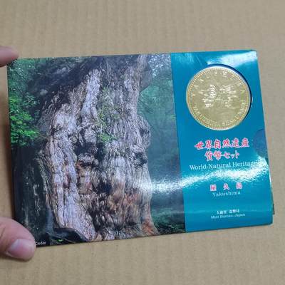 PCAI钱币  22-725  外国硬纸币专场 - 日本套币