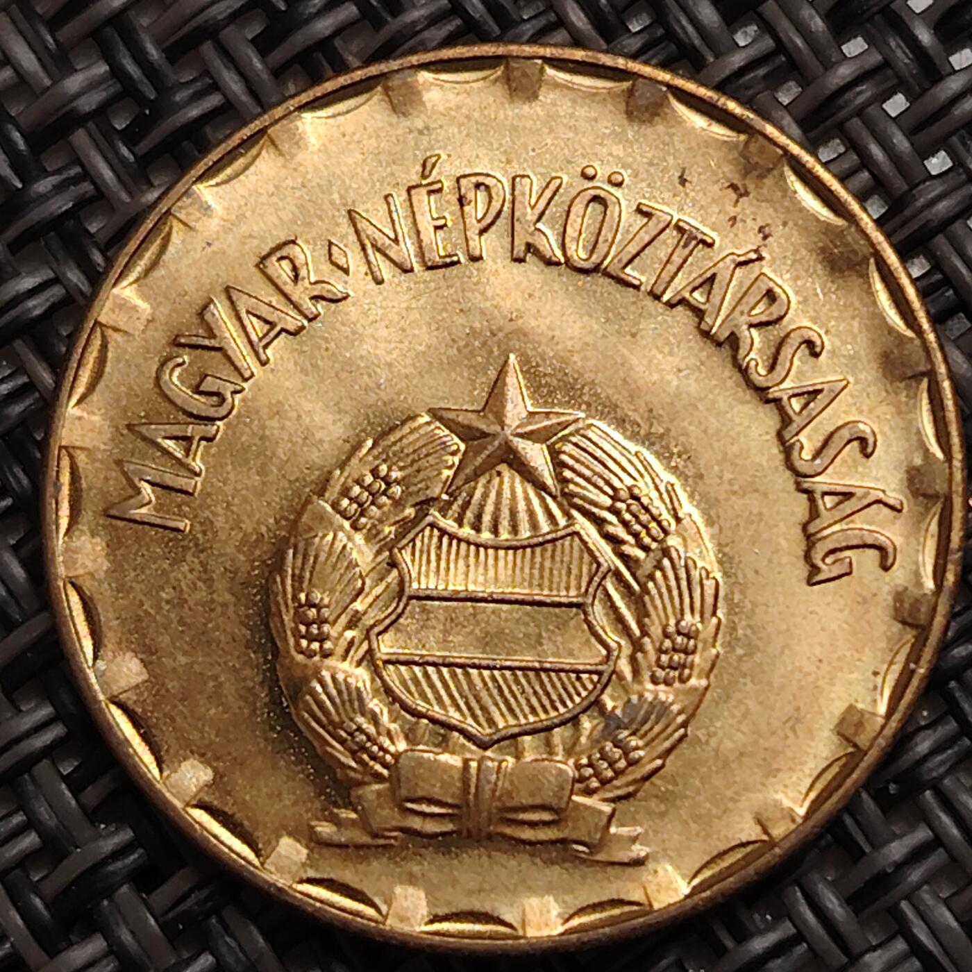 布加迪🐬～世界钱币(上海)🌾第 271 期 /  各国套币和散币 匈牙利🇭🇺 1987年 2弗林