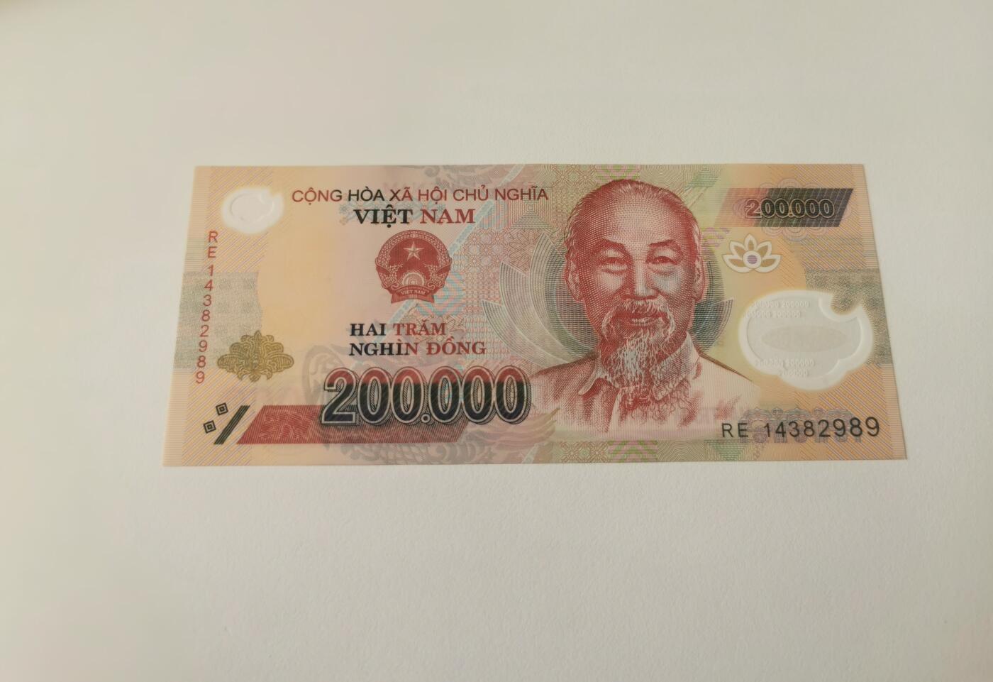 零零发流通品外国纸币拍卖 无佣金