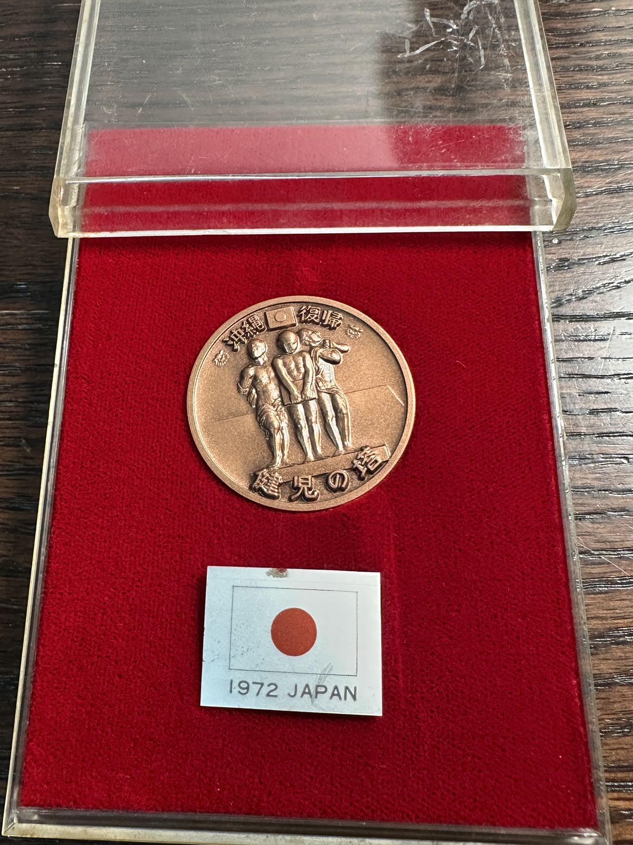 蒂克钱币-第55场 日本章 企业章拍卖