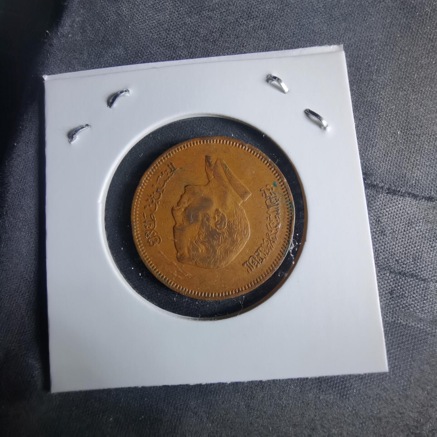 沼泽如烟--第970场 约旦