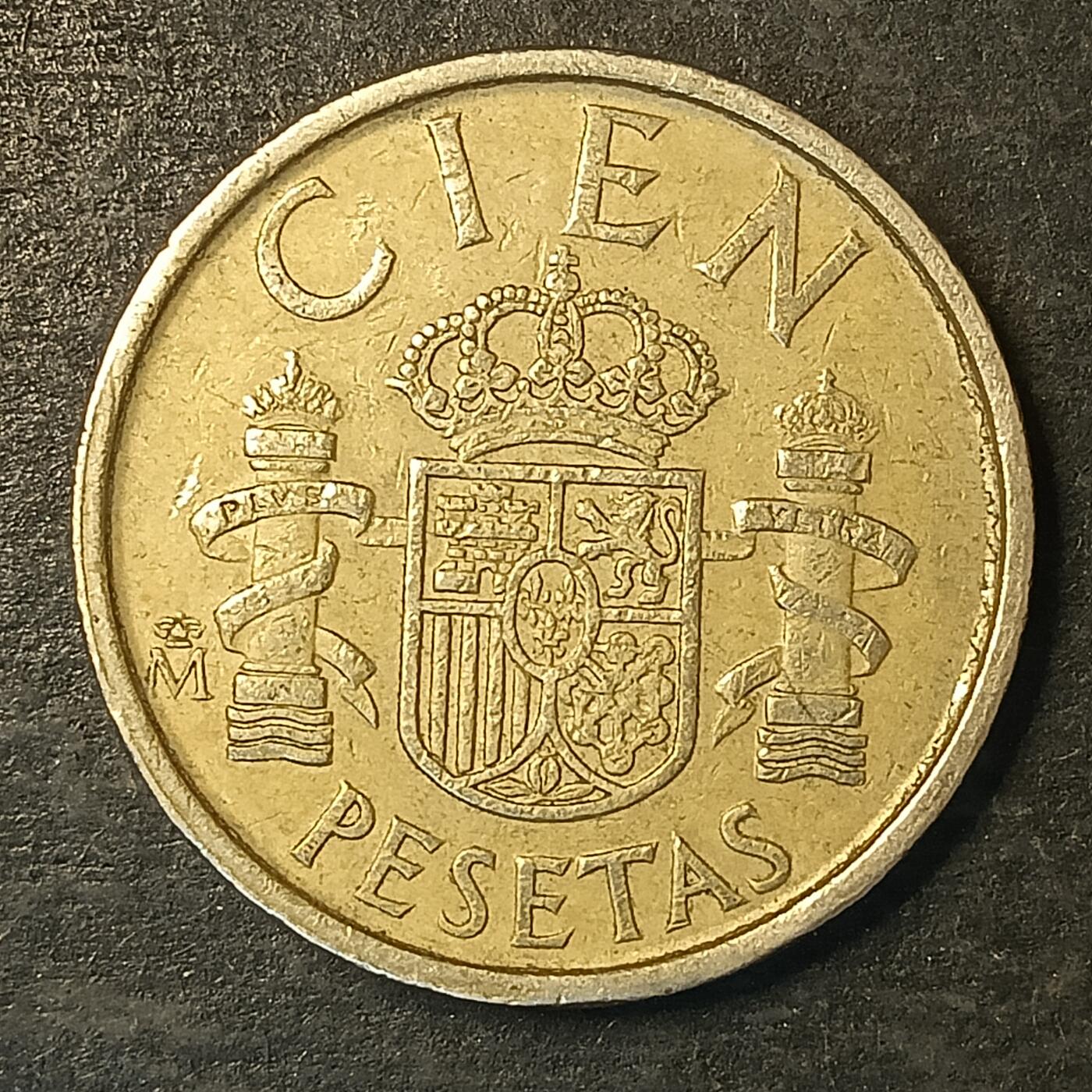 逸泉钱币2026A第五场A各国纸币沙俄散币纪念币系列A702-882 880 西班牙100比赛塔