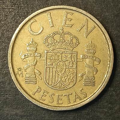 逸泉钱币2026A第五场A各国纸币沙俄散币纪念币系列A702-882 - 880 西班牙100比赛塔