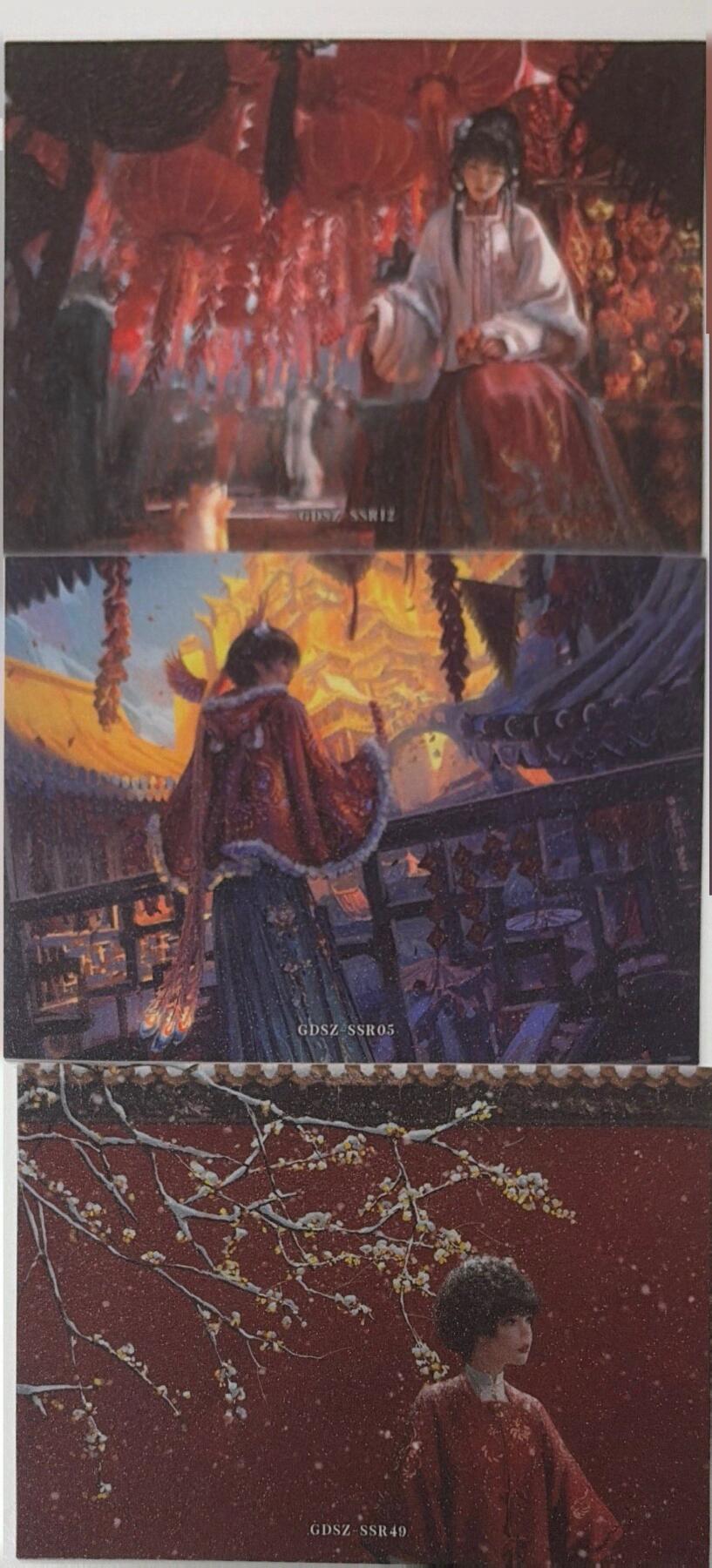 秋萤阁第43期 (1月23号周五晚上21点截拍，欢迎竞拍)  集卡社鬼刀 中位卡 带细闪 3张