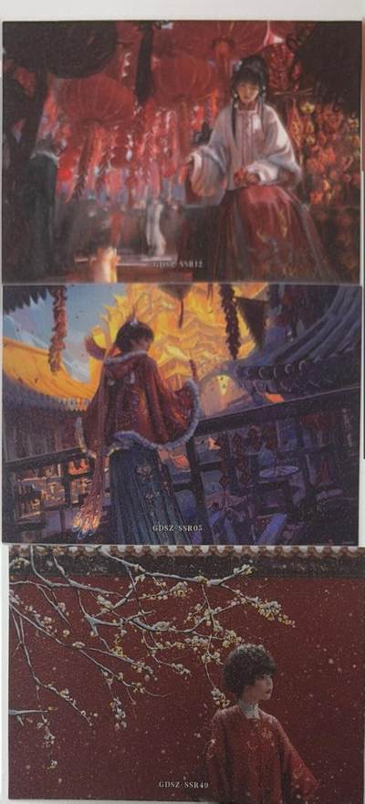 秋萤阁第43期 (1月23号周五晚上21点截拍，欢迎竞拍)  - 集卡社鬼刀 中位卡 带细闪 3张