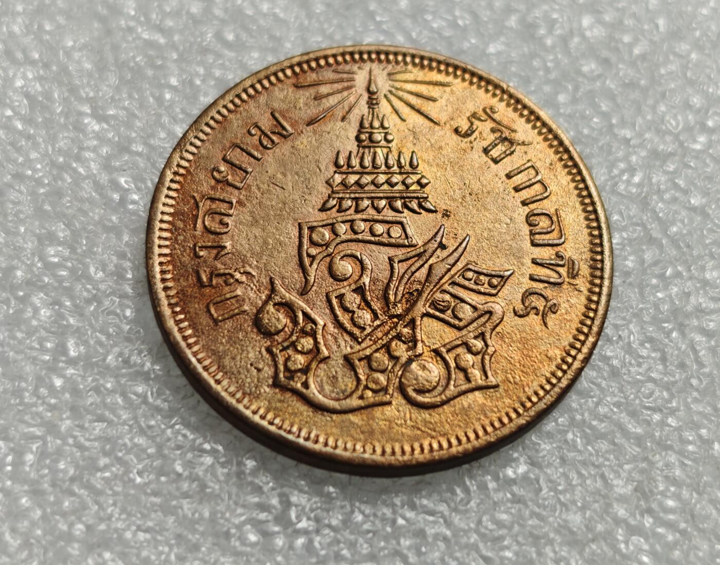 瓶子🏺第226期拍卖会  泰国1860年4ATT大型铜币