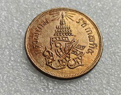 瓶子🏺第226期拍卖会 -  泰国1860年4ATT大型铜币