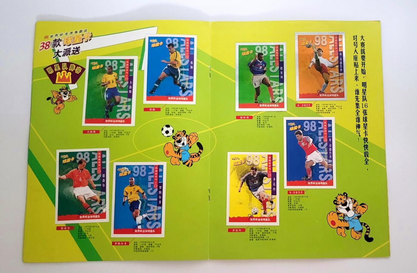 小虎队球星卡全套–带原版卡册，附带全套38枚全新未拆封裸卡，共两套。