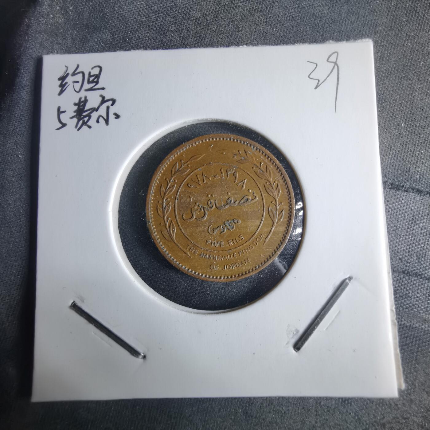 沼泽如烟--第970场 乌干达2004年100先令