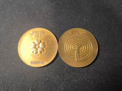 罗岚⭐爱藏⭐甄选专拍第四场-分享拍场赚佣（实体经营） - 日本万国博览会纪元纪念铜章一对