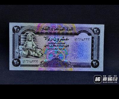全新也门1995年20里亚尔永恒号兼双喜号靓品纸币 - 全新也门1995年20里亚尔永恒号兼双喜号靓品纸币
