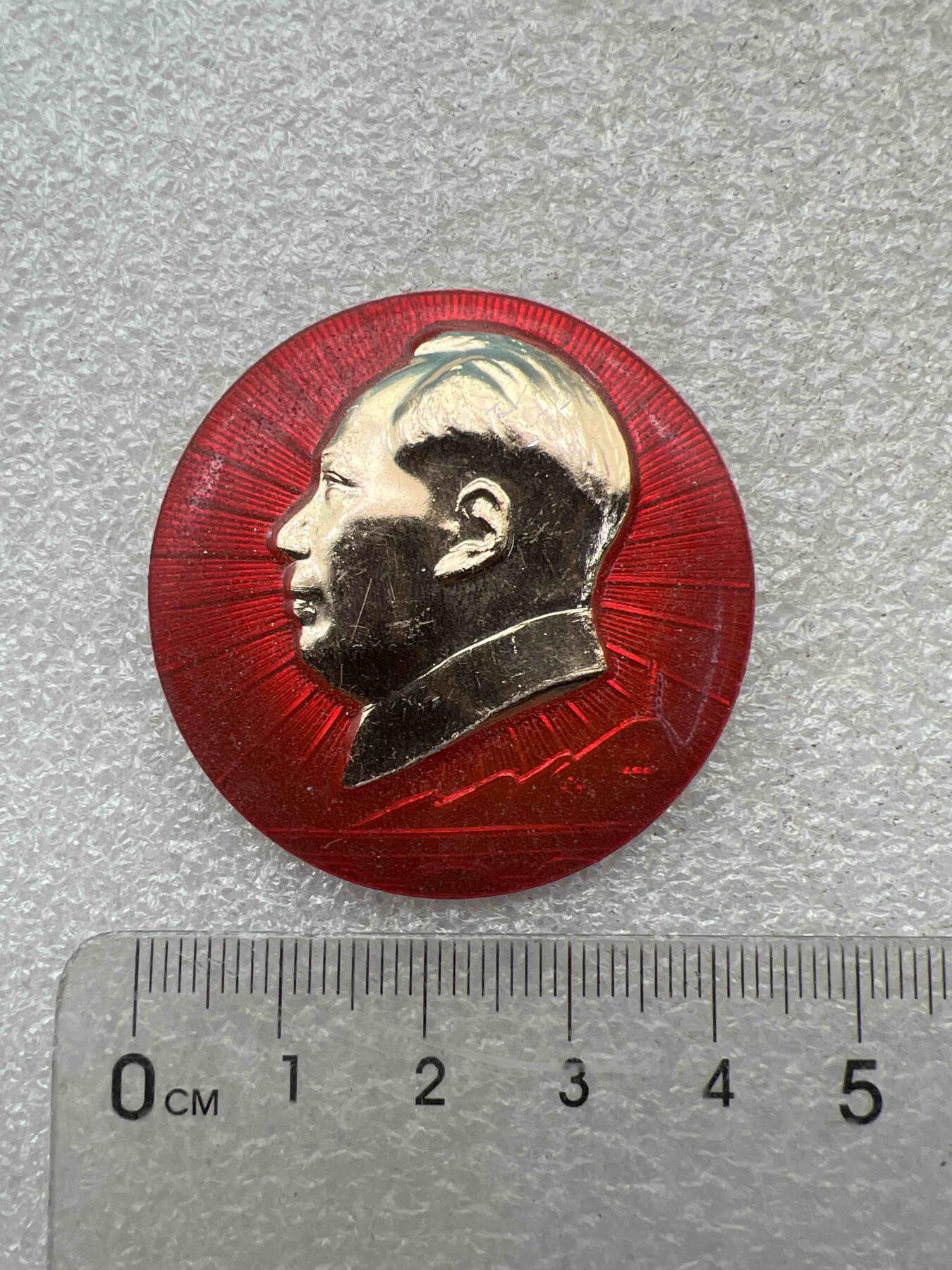 真品毛主席像章、 真品毛主席像章