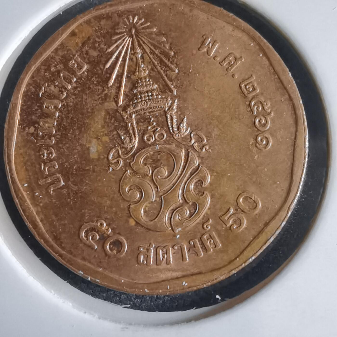 沼泽如烟--第969场 泰国