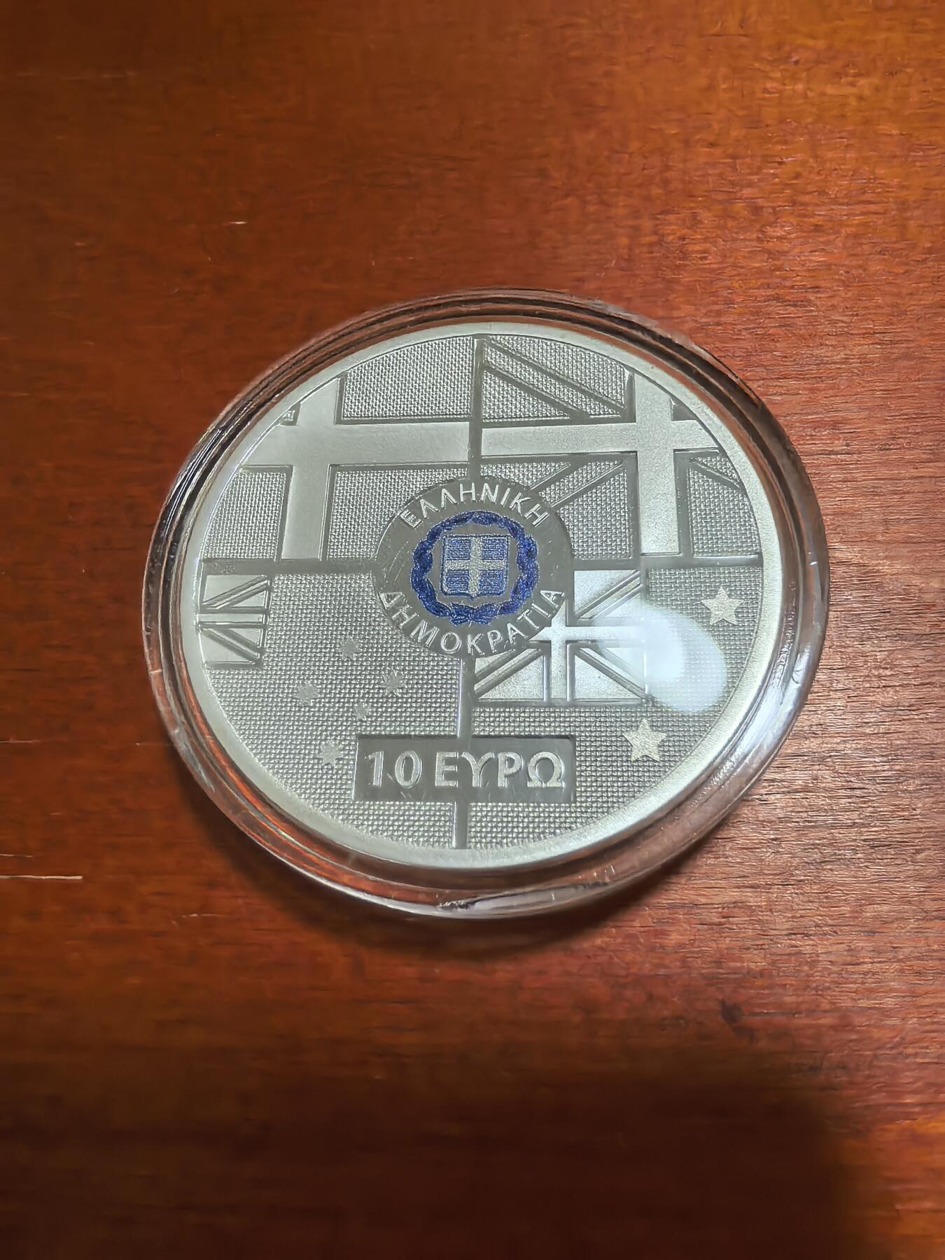 长老汇蛇年精选第九十四场拍卖