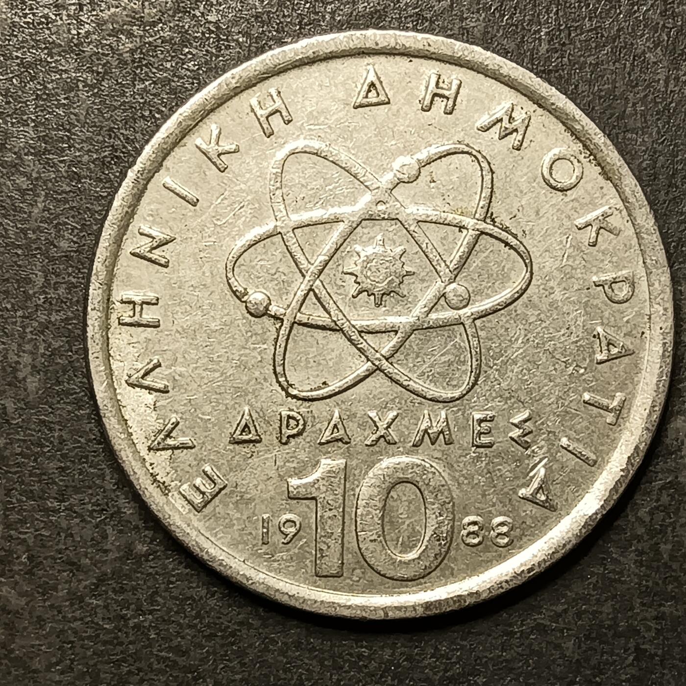 逸泉钱币2026A第五场A各国纸币沙俄散币纪念币系列A702-882 833 希腊10德拉克马