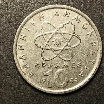 逸泉钱币2026A第五场A各国纸币沙俄散币纪念币系列A702-882 - 833 希腊10德拉克马