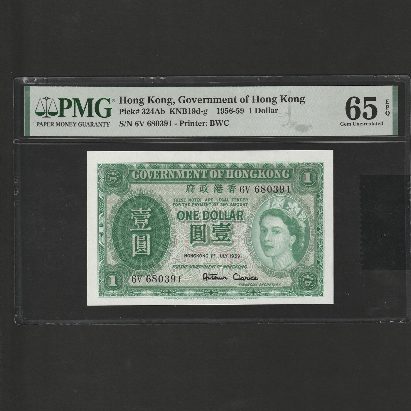 【1.26】世界纸币*第11期